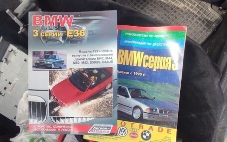 BMW 3 серия, 1997 год, 350 000 рублей, 19 фотография