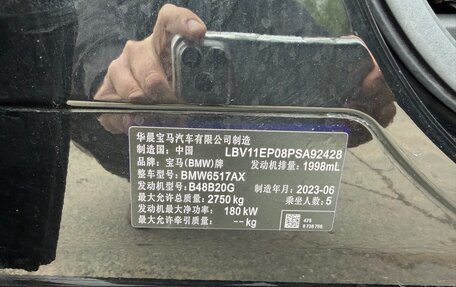 BMW X5, 2023 год, 7 140 000 рублей, 16 фотография