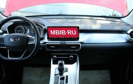 Geely Coolray I, 2020 год, 1 750 000 рублей, 16 фотография