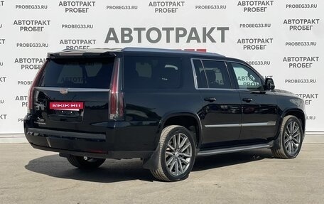 Cadillac Escalade IV, 2016 год, 4 495 000 рублей, 5 фотография
