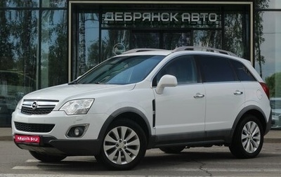 Opel Antara I, 2014 год, 1 445 000 рублей, 1 фотография