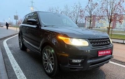 Land Rover Range Rover Sport II, 2013 год, 2 170 000 рублей, 1 фотография