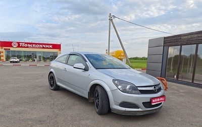 Opel Astra H, 2011 год, 670 000 рублей, 1 фотография