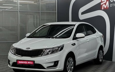 KIA Rio III рестайлинг, 2012 год, 849 900 рублей, 1 фотография