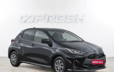Toyota Yaris, 2021 год, 1 249 999 рублей, 1 фотография
