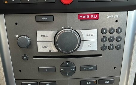 Opel Antara I, 2014 год, 1 445 000 рублей, 16 фотография