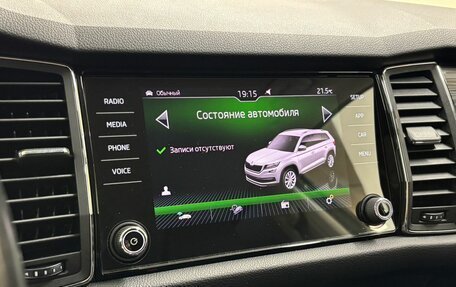 Skoda Kodiaq I, 2020 год, 3 350 000 рублей, 14 фотография