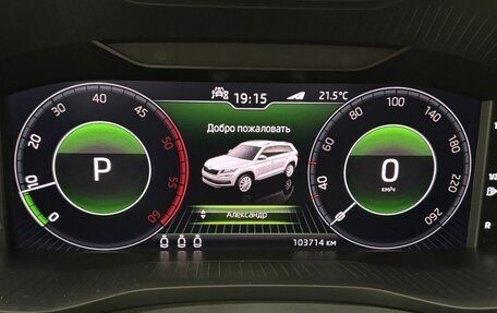 Skoda Kodiaq I, 2020 год, 3 350 000 рублей, 20 фотография