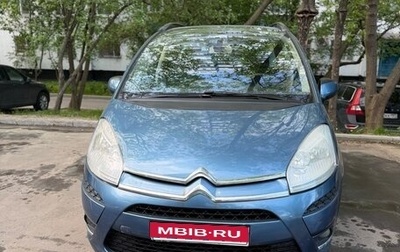 Citroen C4 Picasso II рестайлинг, 2012 год, 410 000 рублей, 1 фотография