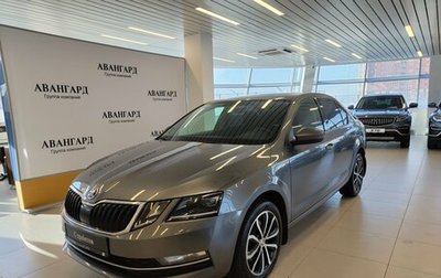 Skoda Octavia, 2019 год, 1 699 000 рублей, 1 фотография