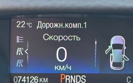 Ford Kuga III, 2018 год, 1 730 000 рублей, 18 фотография