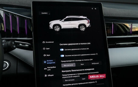 Geely Atlas, 2024 год, 3 230 000 рублей, 22 фотография