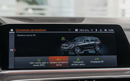 BMW X5, 2021 год, 9 990 000 рублей, 17 фотография