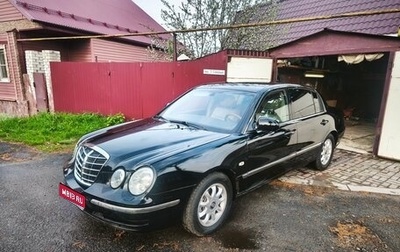 KIA Opirus I (gh), 2006 год, 599 000 рублей, 1 фотография