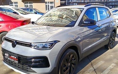 Volkswagen Tharu, 2025 год, 2 450 000 рублей, 1 фотография