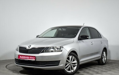 Skoda Rapid I, 2018 год, 1 230 000 рублей, 1 фотография