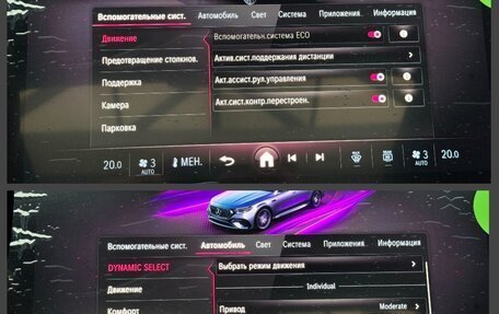 Mercedes-Benz E-Класс AMG, 2026 год, 14 790 000 рублей, 35 фотография