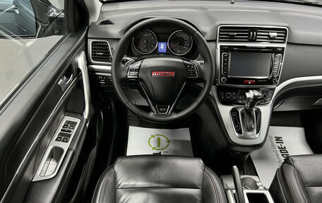 Haval H6, 2017 год, 1 525 000 рублей, 11 фотография