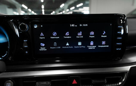 KIA K5, 2021 год, 2 930 000 рублей, 18 фотография