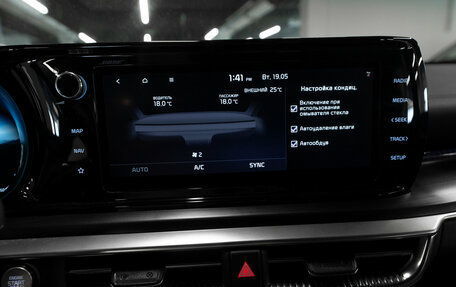 KIA K5, 2021 год, 2 930 000 рублей, 19 фотография