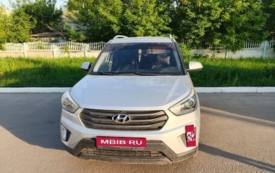 Hyundai Creta I рестайлинг, 2018 год, 1 900 000 рублей, 1 фотография
