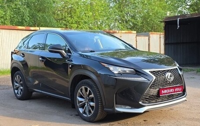 Lexus NX I, 2016 год, 3 300 000 рублей, 1 фотография