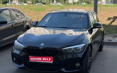 BMW 1 серия, 2019 год, 2 200 000 рублей, 1 фотография
