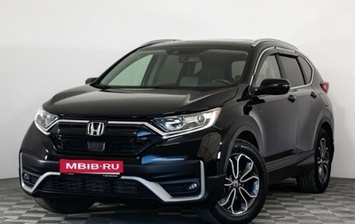 Honda CR-V IV, 2020 год, 2 299 000 рублей, 1 фотография