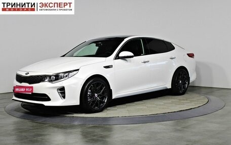 KIA Optima IV, 2017 год, 1 697 000 рублей, 1 фотография