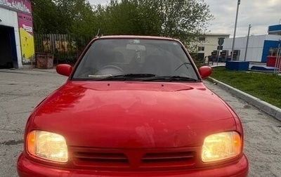 Nissan March II, 1992 год, 120 000 рублей, 1 фотография
