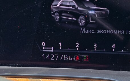 Cadillac Escalade V, 2021 год, 8 800 000 рублей, 11 фотография