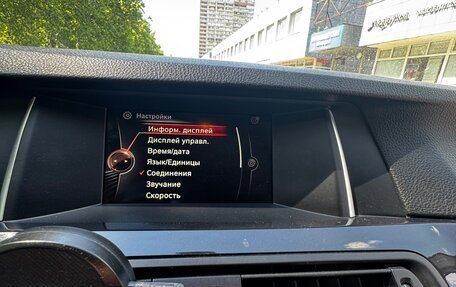 BMW 5 серия, 2015 год, 1 650 000 рублей, 12 фотография