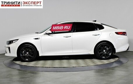 KIA Optima IV, 2017 год, 1 697 000 рублей, 8 фотография