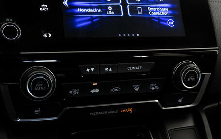 Honda CR-V IV, 2020 год, 2 299 000 рублей, 18 фотография