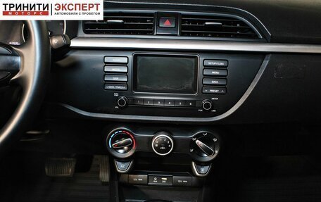 KIA Rio IV, 2019 год, 1 397 000 рублей, 13 фотография