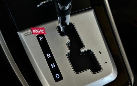 Hyundai Avante, 2011 год, 999 000 рублей, 27 фотография