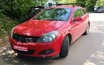 Opel Astra H, 2008 год, 250 000 рублей, 1 фотография