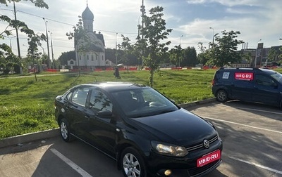 Volkswagen Polo VI (EU Market), 2011 год, 645 000 рублей, 1 фотография
