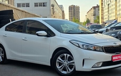 KIA Cerato III, 2019 год, 1 549 000 рублей, 1 фотография