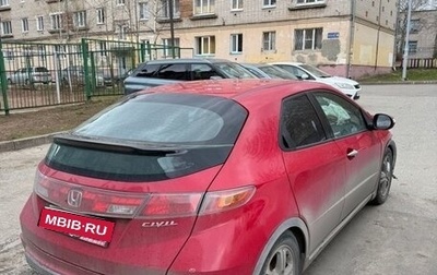 Honda Civic VIII, 2007 год, 168 000 рублей, 1 фотография