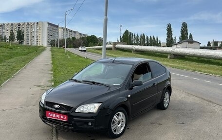 Ford Focus II рестайлинг, 2006 год, 330 000 рублей, 1 фотография