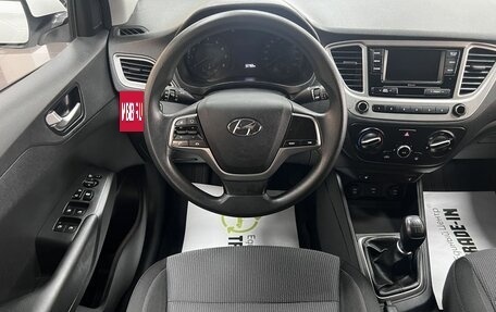 Hyundai Solaris II рестайлинг, 2020 год, 1 445 000 рублей, 12 фотография