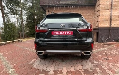 Lexus RX IV рестайлинг, 2017 год, 3 800 000 рублей, 1 фотография