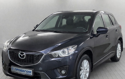 Mazda CX-5 II, 2013 год, 1 860 000 рублей, 1 фотография