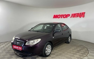 Hyundai Elantra IV, 2010 год, 510 000 рублей, 1 фотография