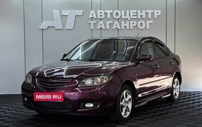 Mazda 3, 2007 год, 549 000 рублей, 1 фотография