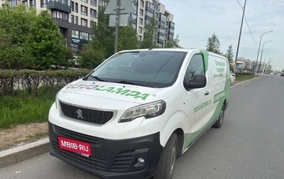 Peugeot Expert, 2018 год, 1 900 000 рублей, 1 фотография