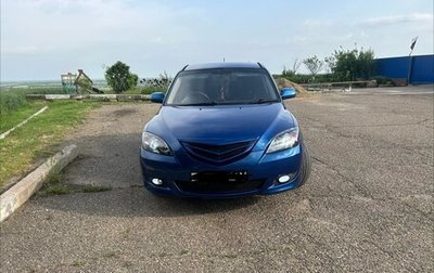 Mazda 3, 2004 год, 520 000 рублей, 1 фотография