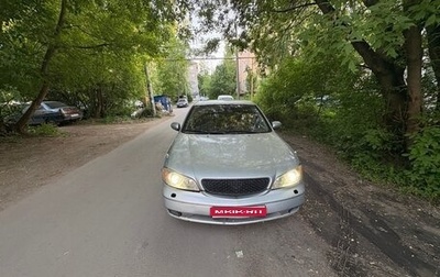 Nissan Maxima VIII, 2001 год, 120 000 рублей, 1 фотография