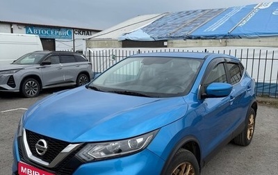 Nissan Qashqai, 2019 год, 1 950 000 рублей, 1 фотография